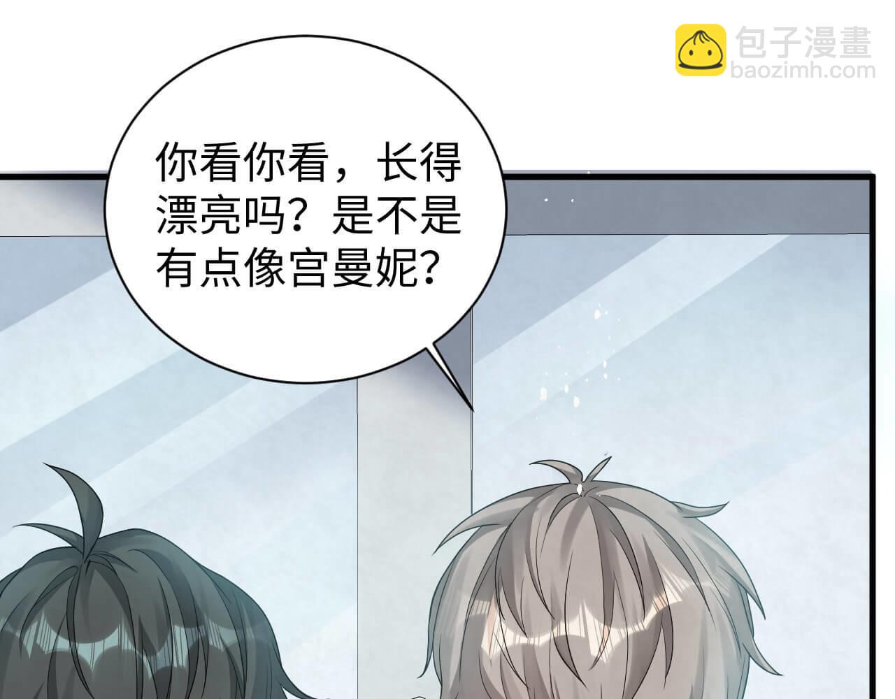 第108话 反正和好就好(1/2)-第107话
