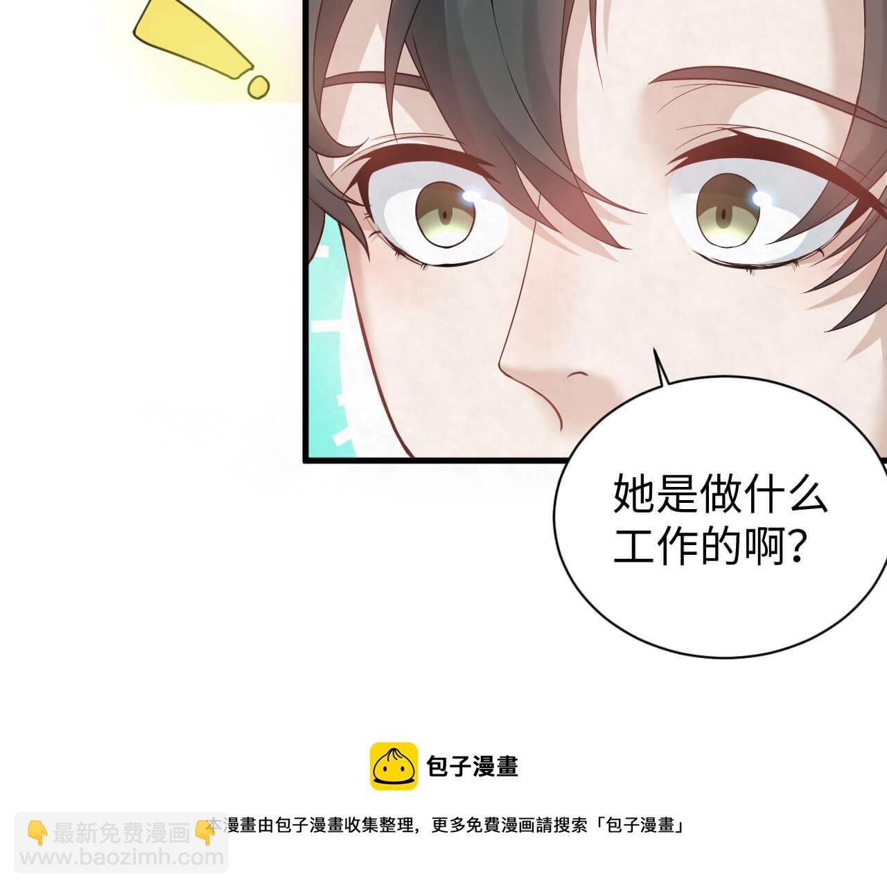 第108话 反正和好就好(1/2)-第107话