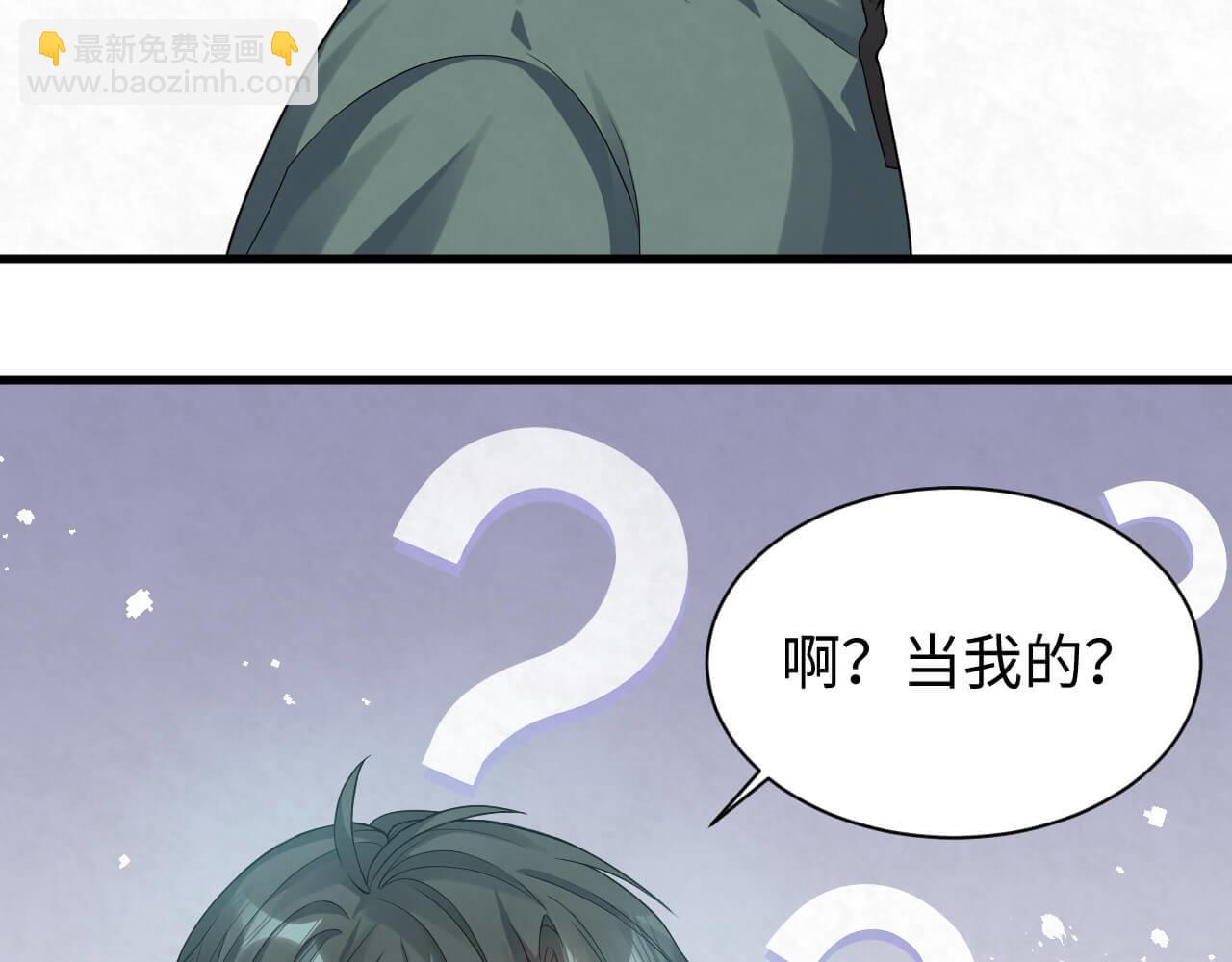 第108话 反正和好就好(1/2)-第107话
