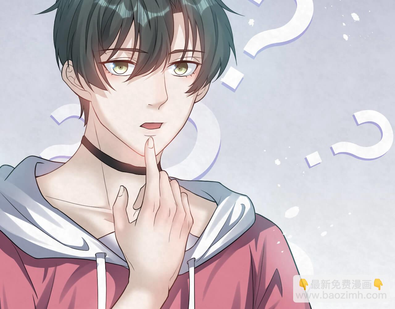第108话 反正和好就好(1/2)-第107话