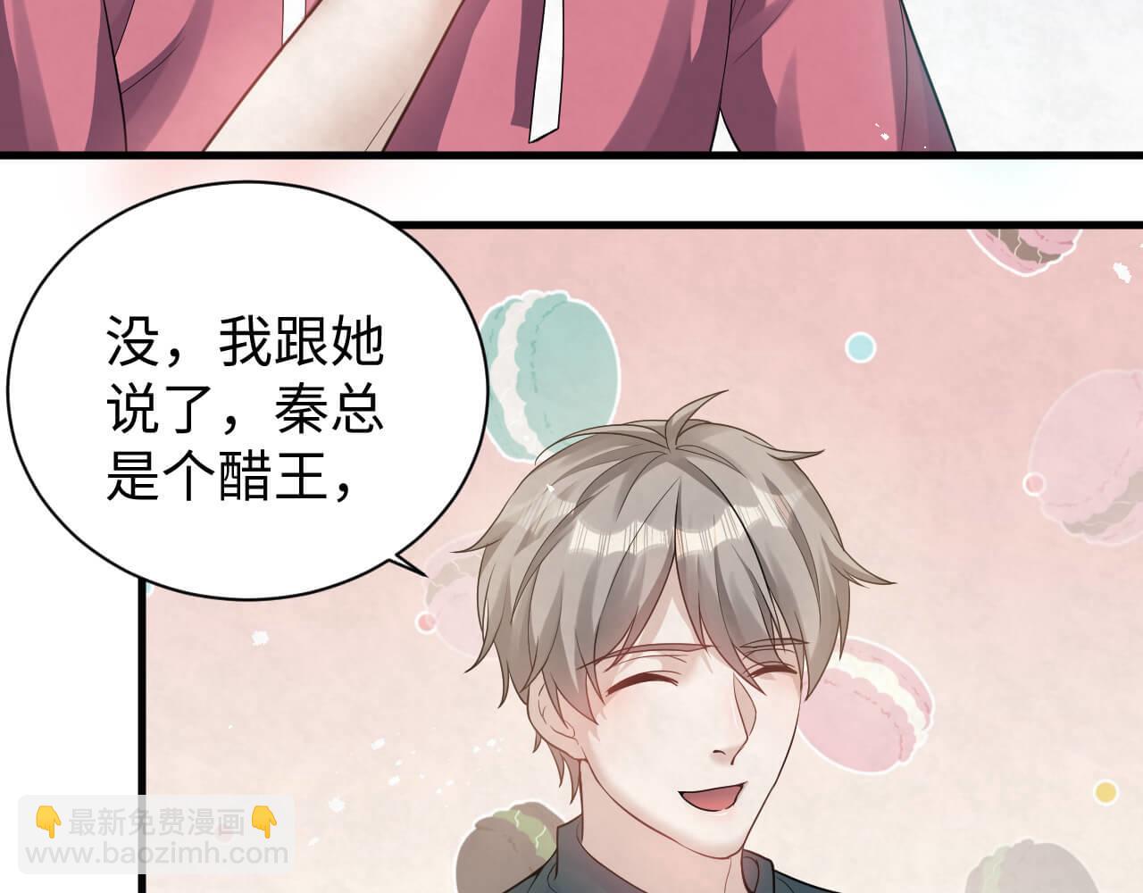 第108话 反正和好就好(1/2)-第107话