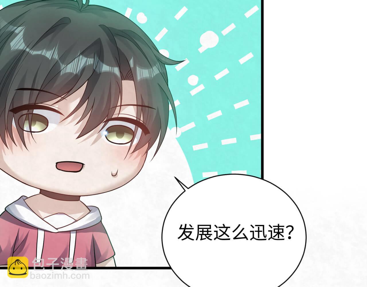 第108话 反正和好就好(1/2)-第107话