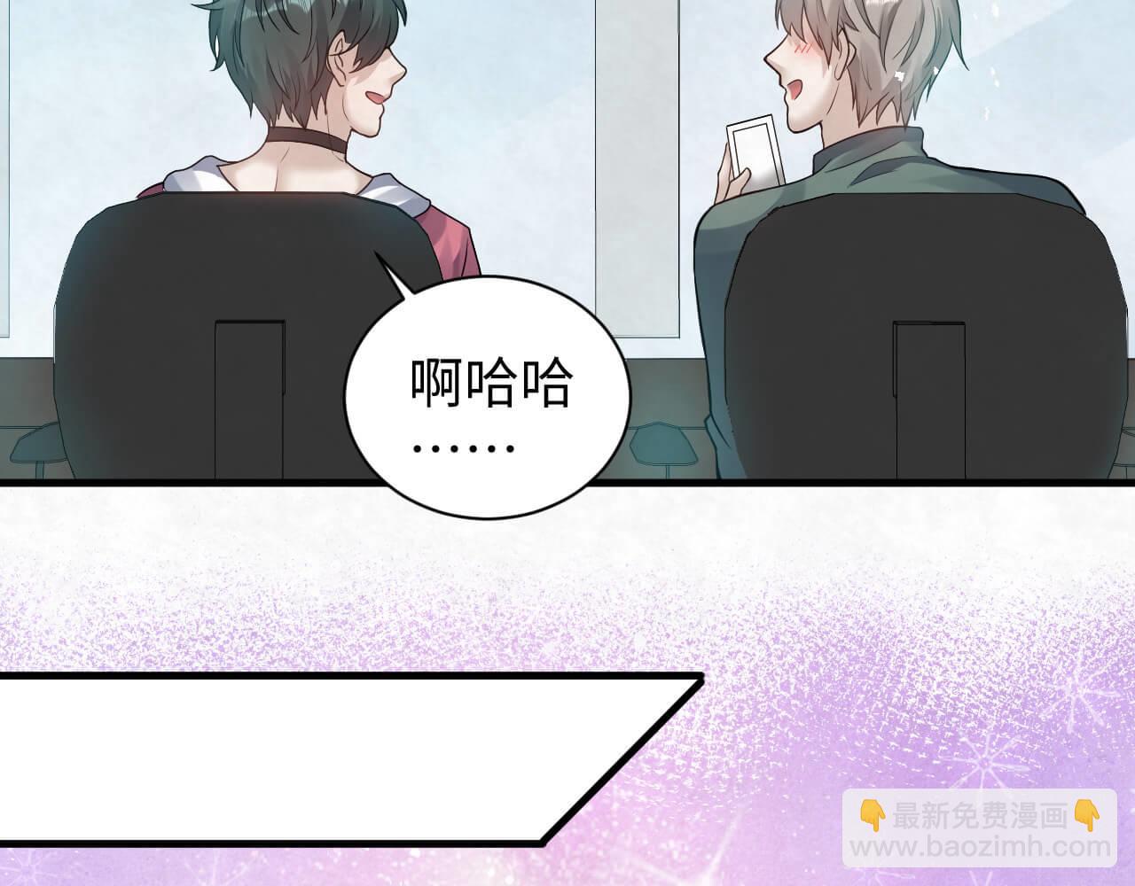 第108话 反正和好就好(1/2)-第107话