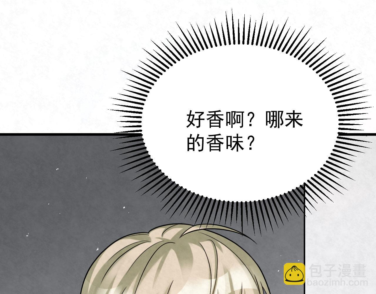 第89话 献殷勤(1/2)-第109话