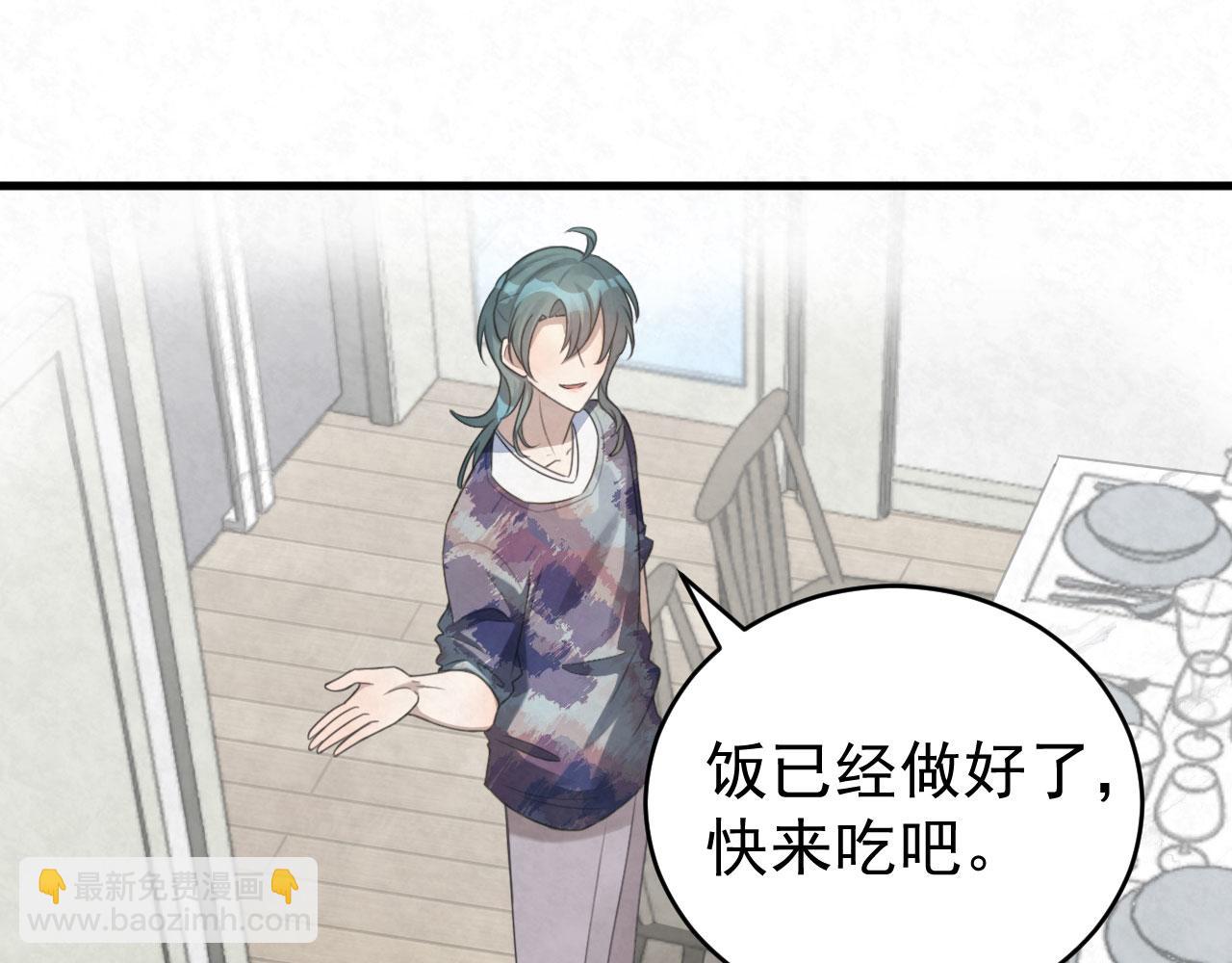 第89话 献殷勤(1/2)-第109话