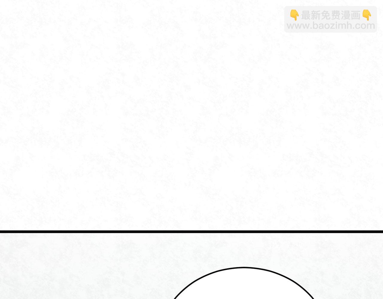 第89话 献殷勤(1/2)-第109话