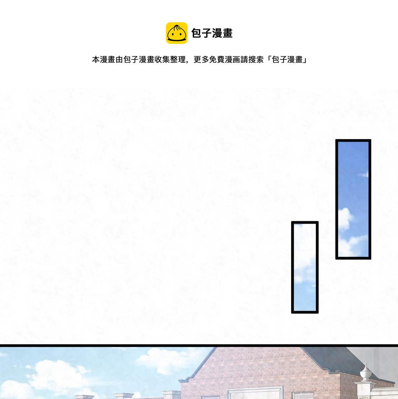 第111话 商业互吹真了不起-第111话