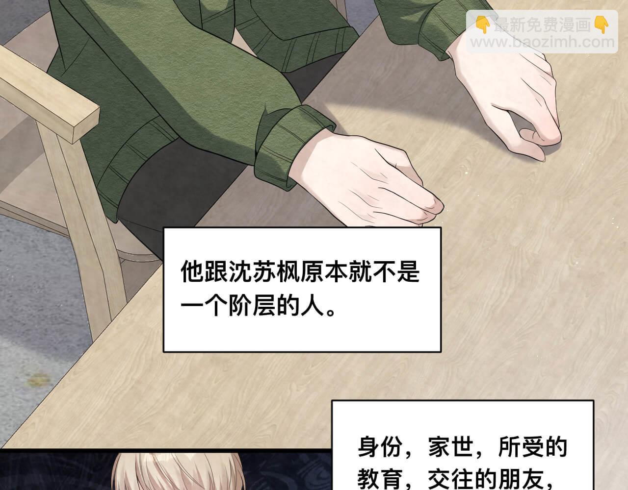 第111话 商业互吹真了不起-第111话