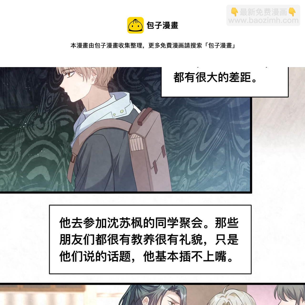 第111话 商业互吹真了不起-第111话