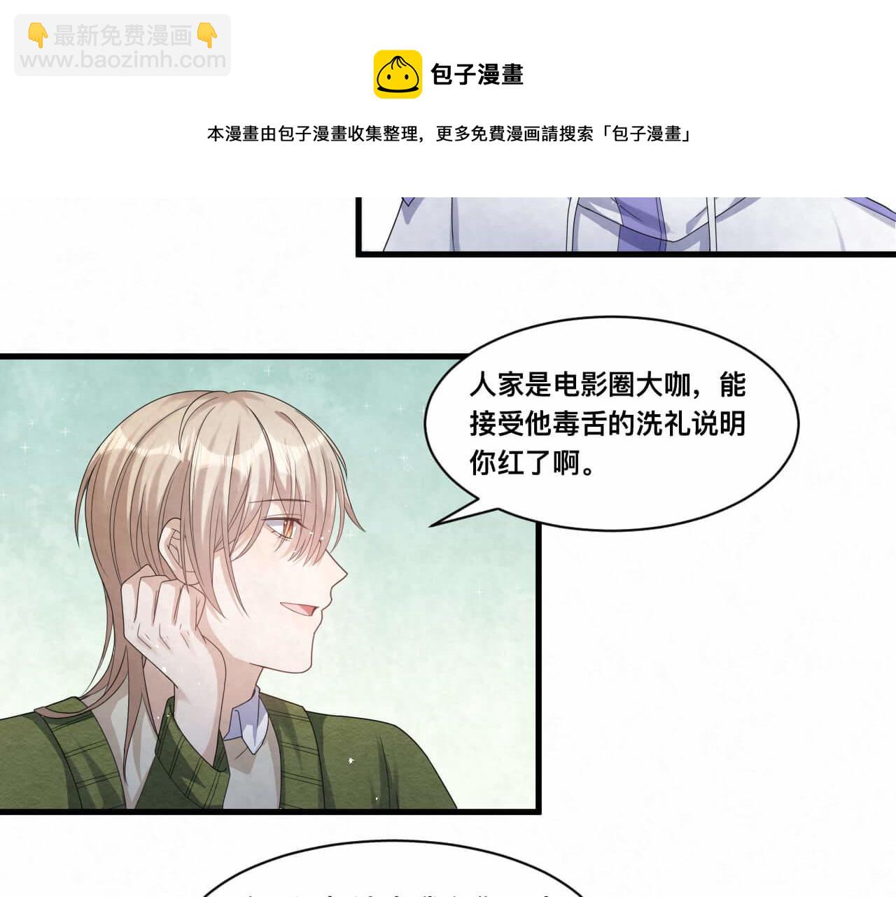 第111话 商业互吹真了不起-第111话