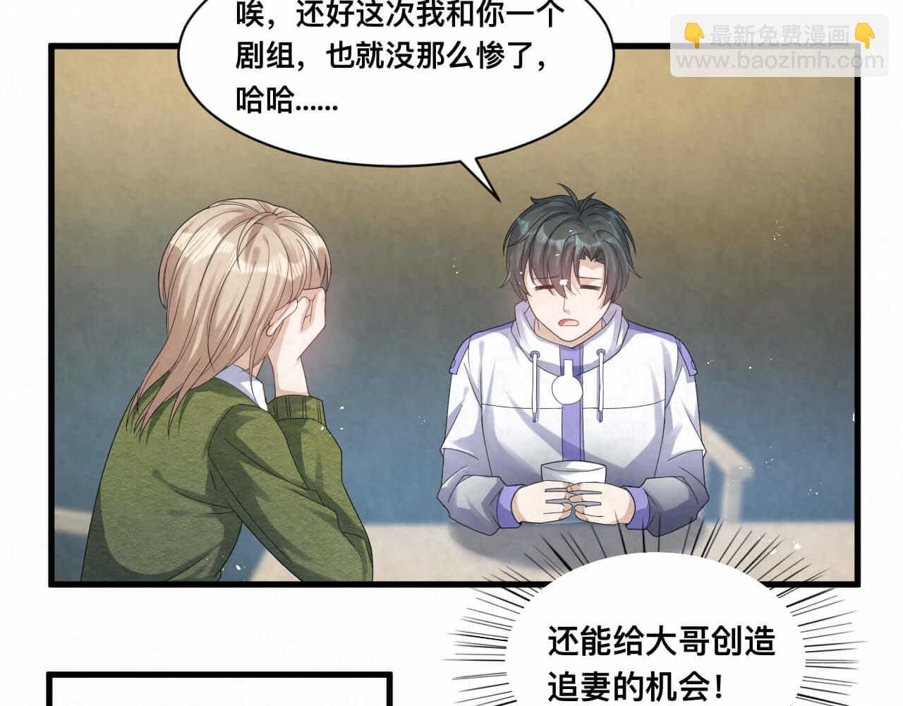 第111话 商业互吹真了不起-第111话