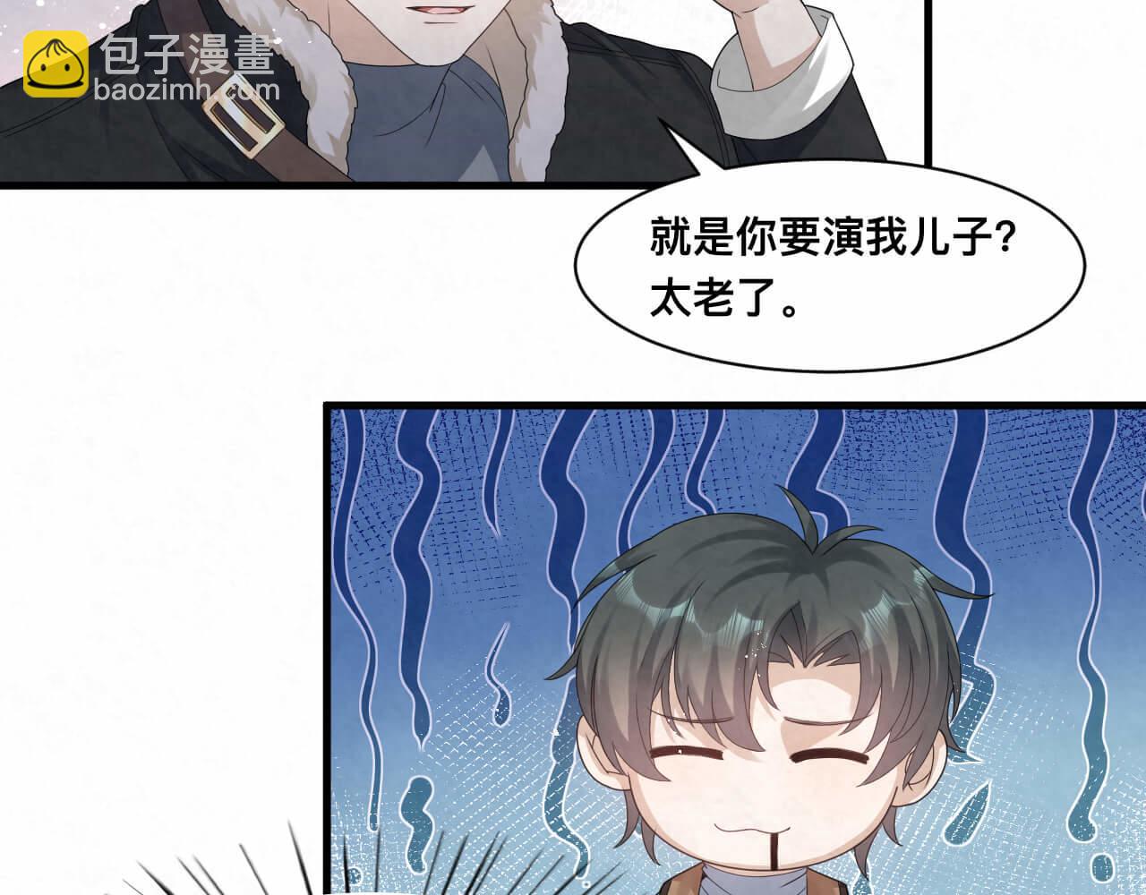 第111话 商业互吹真了不起-第111话