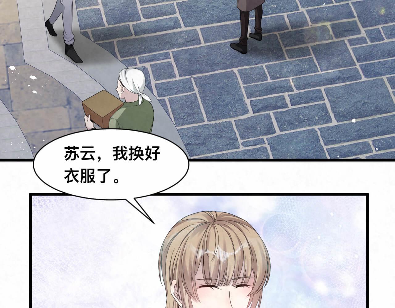 第111话 商业互吹真了不起-第111话