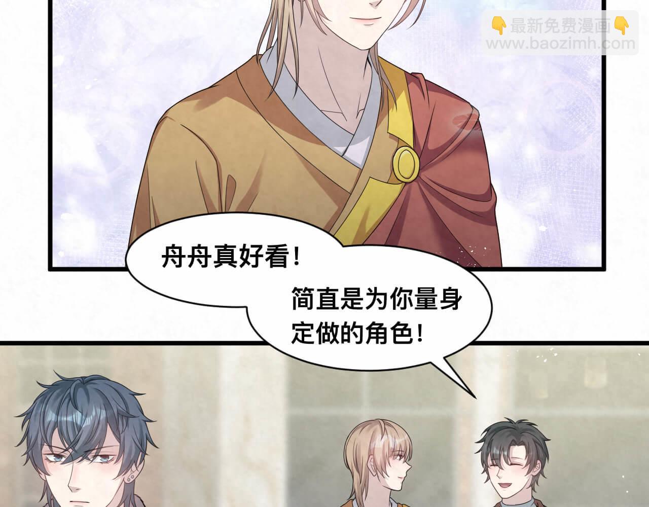 第111话 商业互吹真了不起-第111话