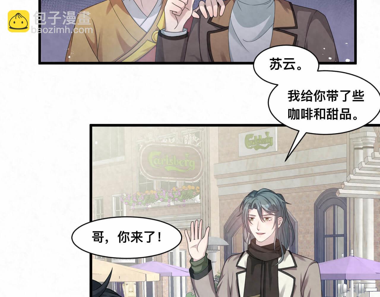 第111话 商业互吹真了不起-第111话