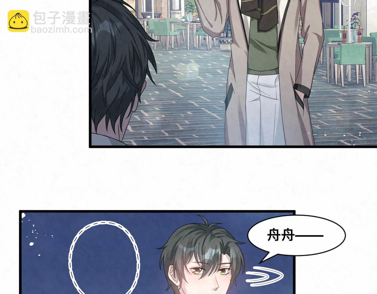 第111话 商业互吹真了不起-第111话