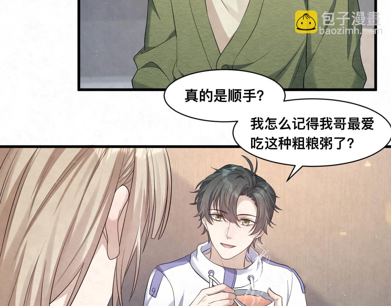 第111话 商业互吹真了不起-第111话