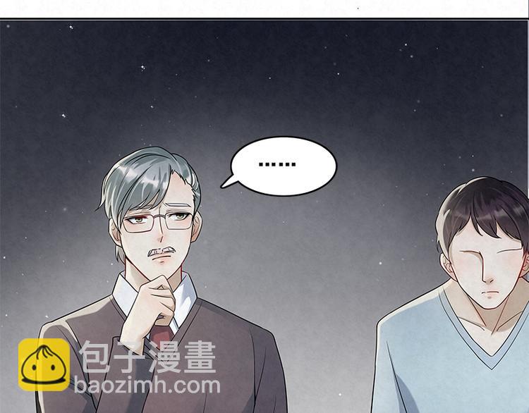 第13话 是我看错了吗？(1/2)-第13话