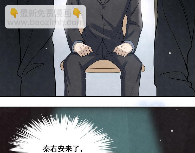 第13话 是我看错了吗？(1/2)-第13话