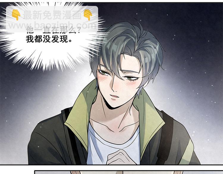 第13话 是我看错了吗？(1/2)-第13话