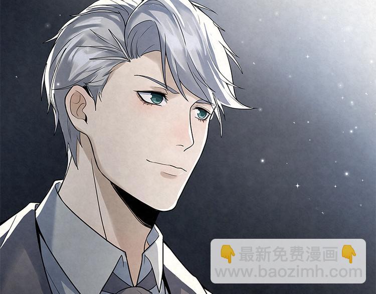 第13话 是我看错了吗？(1/2)-第13话