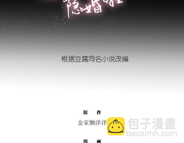 第15话 得教训一下这个人渣(1/2)-第15话