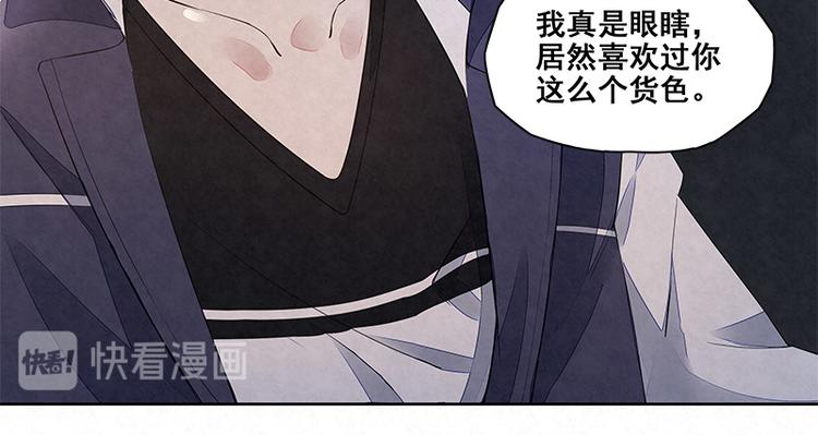第15话 得教训一下这个人渣(1/2)-第15话