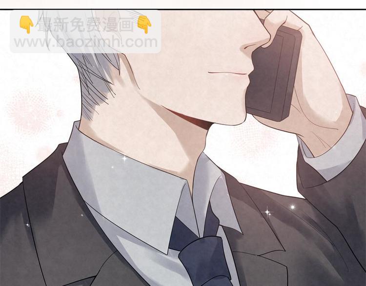第17话 我请你吃饭！(1/2)-第17话
