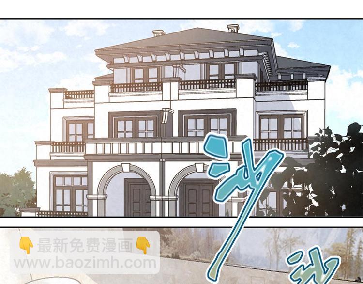 第17话 我请你吃饭！(1/2)-第17话