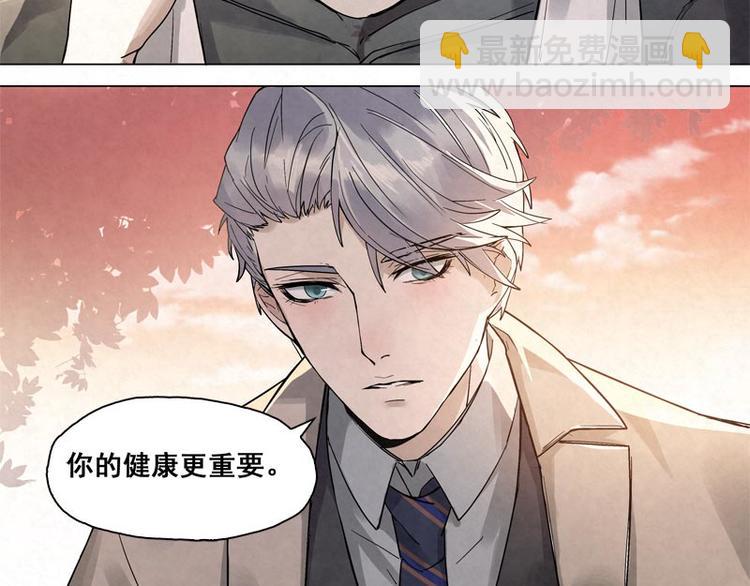 第3话 不能多想(1/2)-第3话