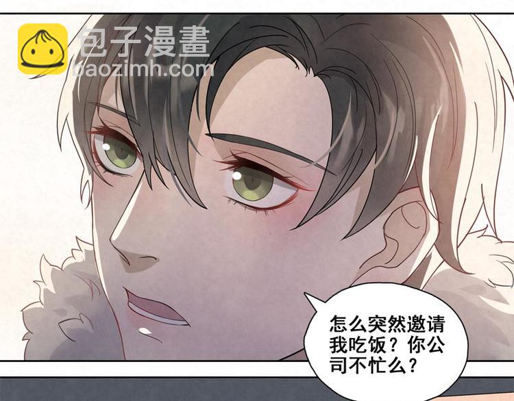 第3话 不能多想(1/2)-第3话