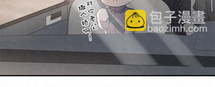 第3话 不能多想(1/2)-第3话