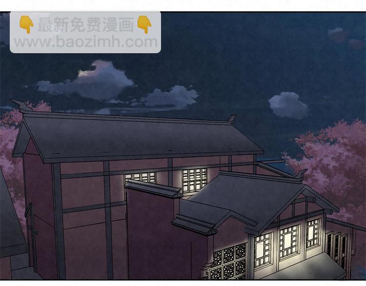 第3话 不能多想(1/2)-第3话