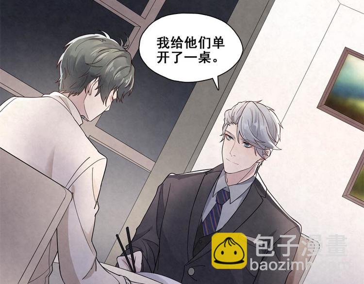 第3话 不能多想(1/2)-第3话