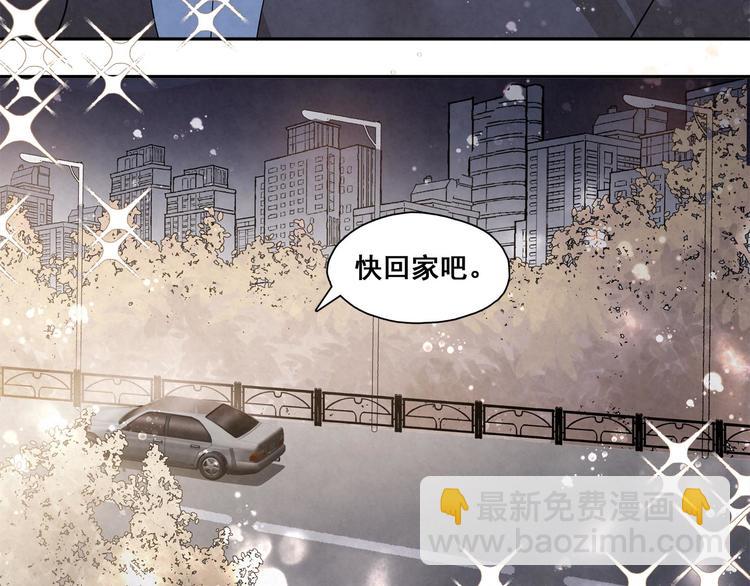 第21话 你生气了？(1/2)-第21话