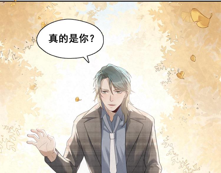 第21话 你生气了？(1/2)-第21话