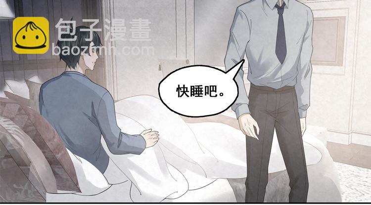 第23话 放我下来(1/2)-第23话