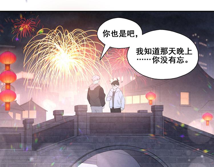 第29话 新年快乐(1/2)-第29话