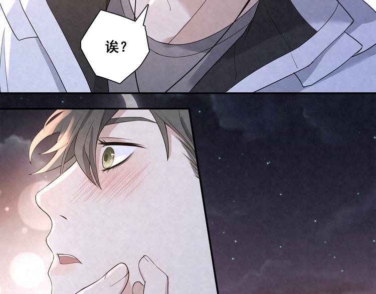 第29话 新年快乐(1/2)-第29话