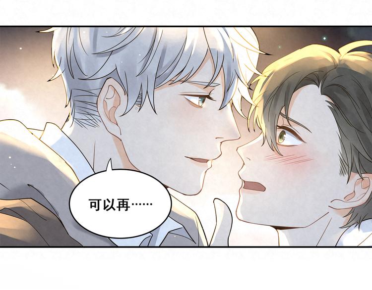 第29话 新年快乐(1/2)-第29话