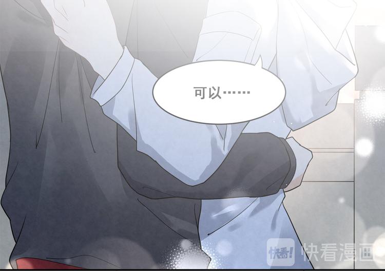 第29话 新年快乐(1/2)-第29话