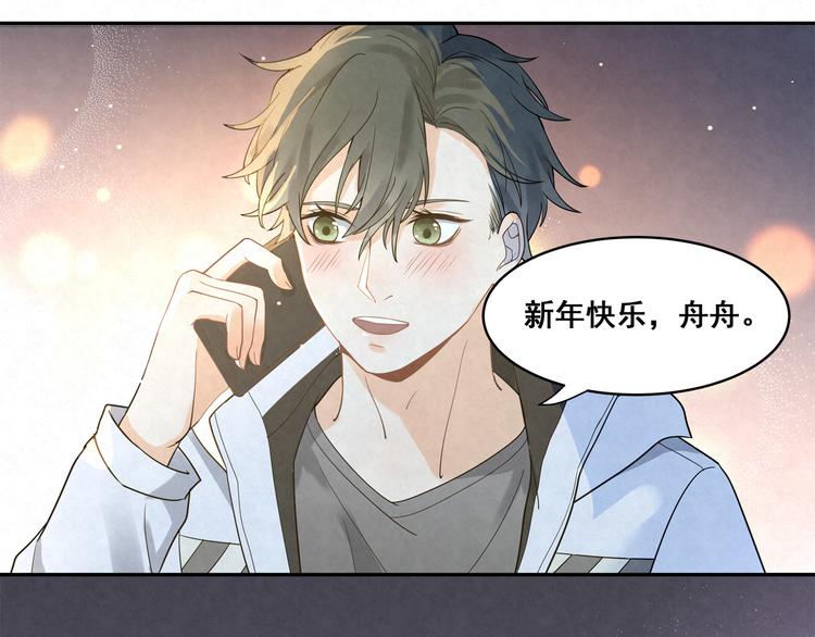 第29话 新年快乐(1/2)-第29话