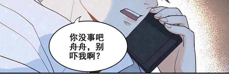 第29话 新年快乐(1/2)-第29话