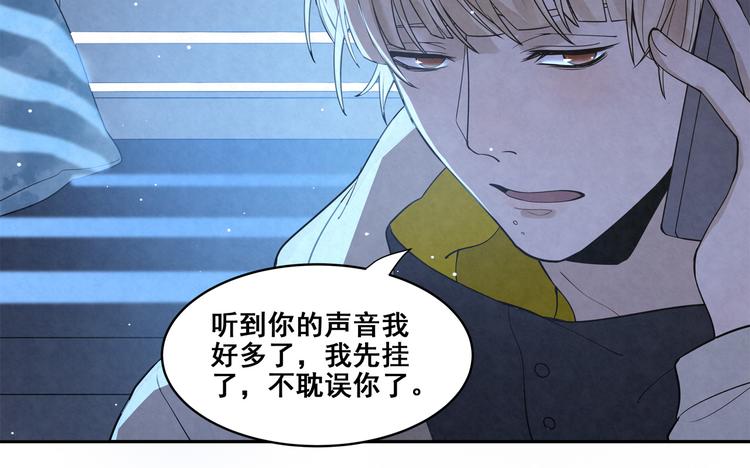 第29话 新年快乐(1/2)-第29话
