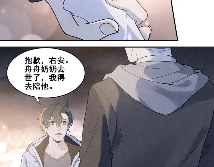 第29话 新年快乐(1/2)-第29话