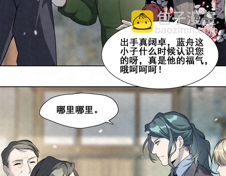 第31话 相信我-第31话