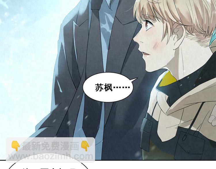 第31话 相信我-第31话