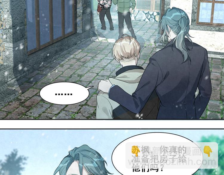 第31话 相信我-第31话