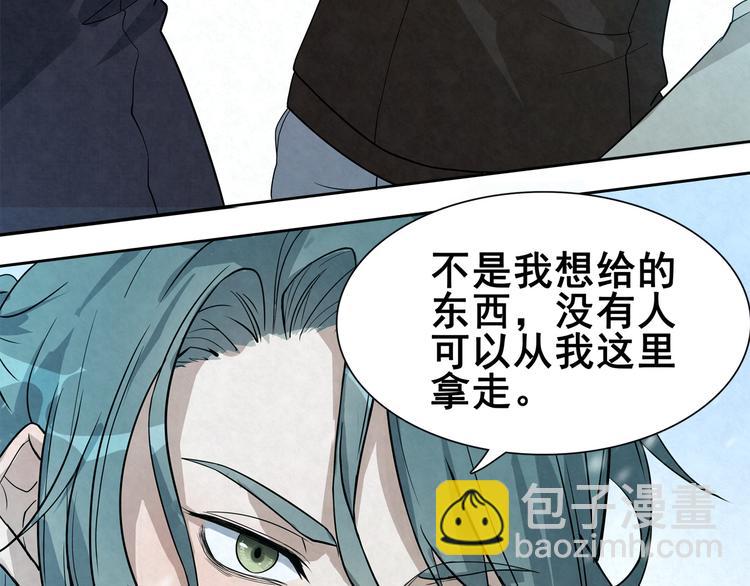 第31话 相信我-第31话