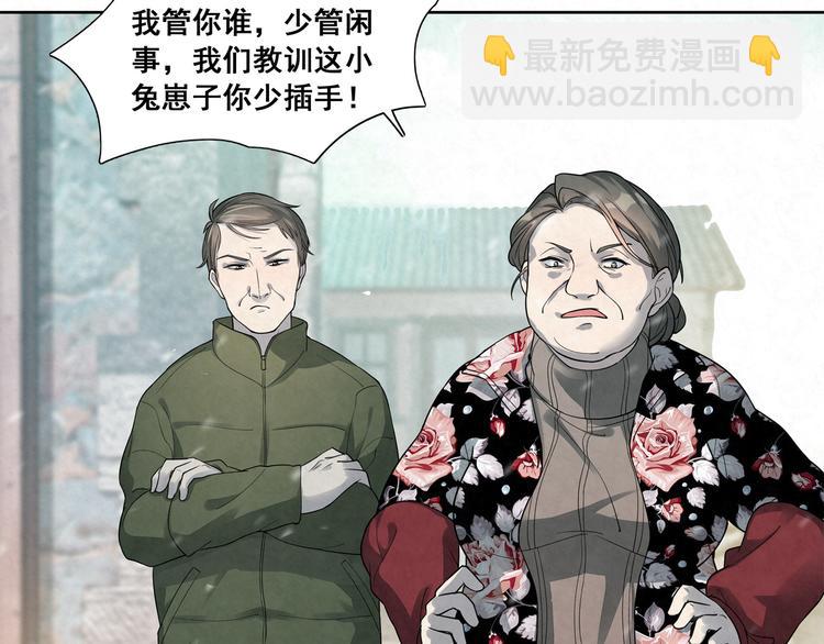 第31话 相信我-第31话